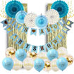 Picture of PARTY KIT ITS A BOY DECORATION SET
